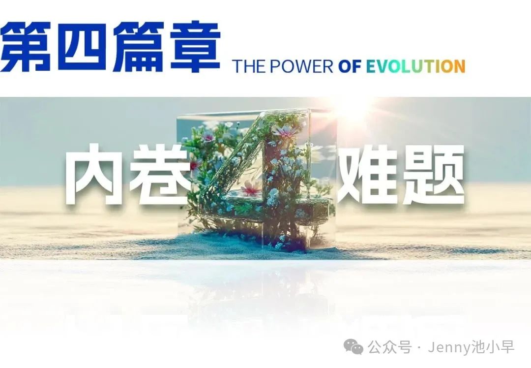 以顾客为重心，推动胖东来的可持续发展_以顾客为重心，推动胖东来的可持续发展_以顾客为重心，推动胖东来的可持续发展