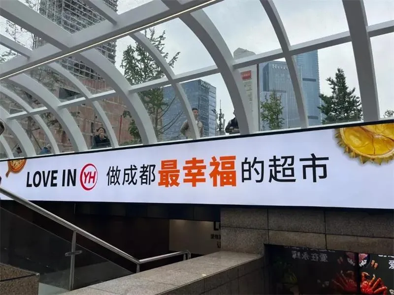 以顾客为重心，推动胖东来的可持续发展_以顾客为重心，推动胖东来的可持续发展_以顾客为重心，推动胖东来的可持续发展