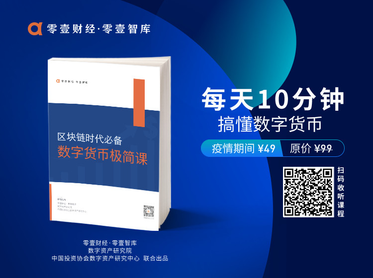 如何从全球视野选择数字货币_全球数字货币仍处于探索_数字货币全球化