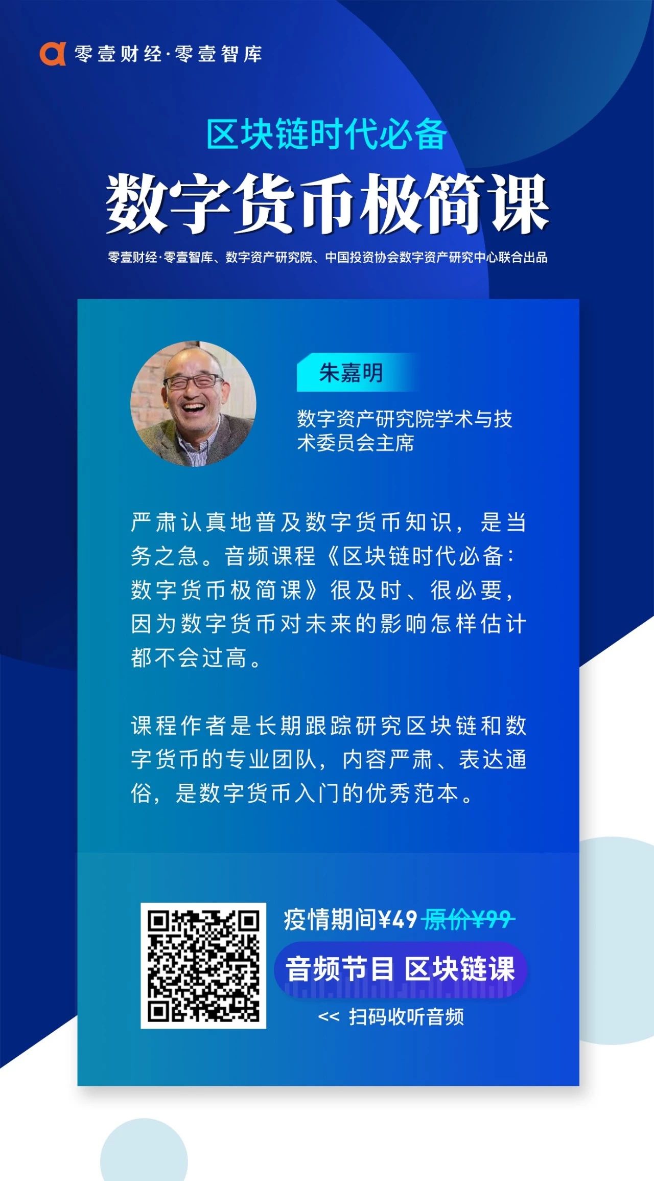 如何从全球视野选择数字货币_全球数字货币仍处于探索_数字货币全球化