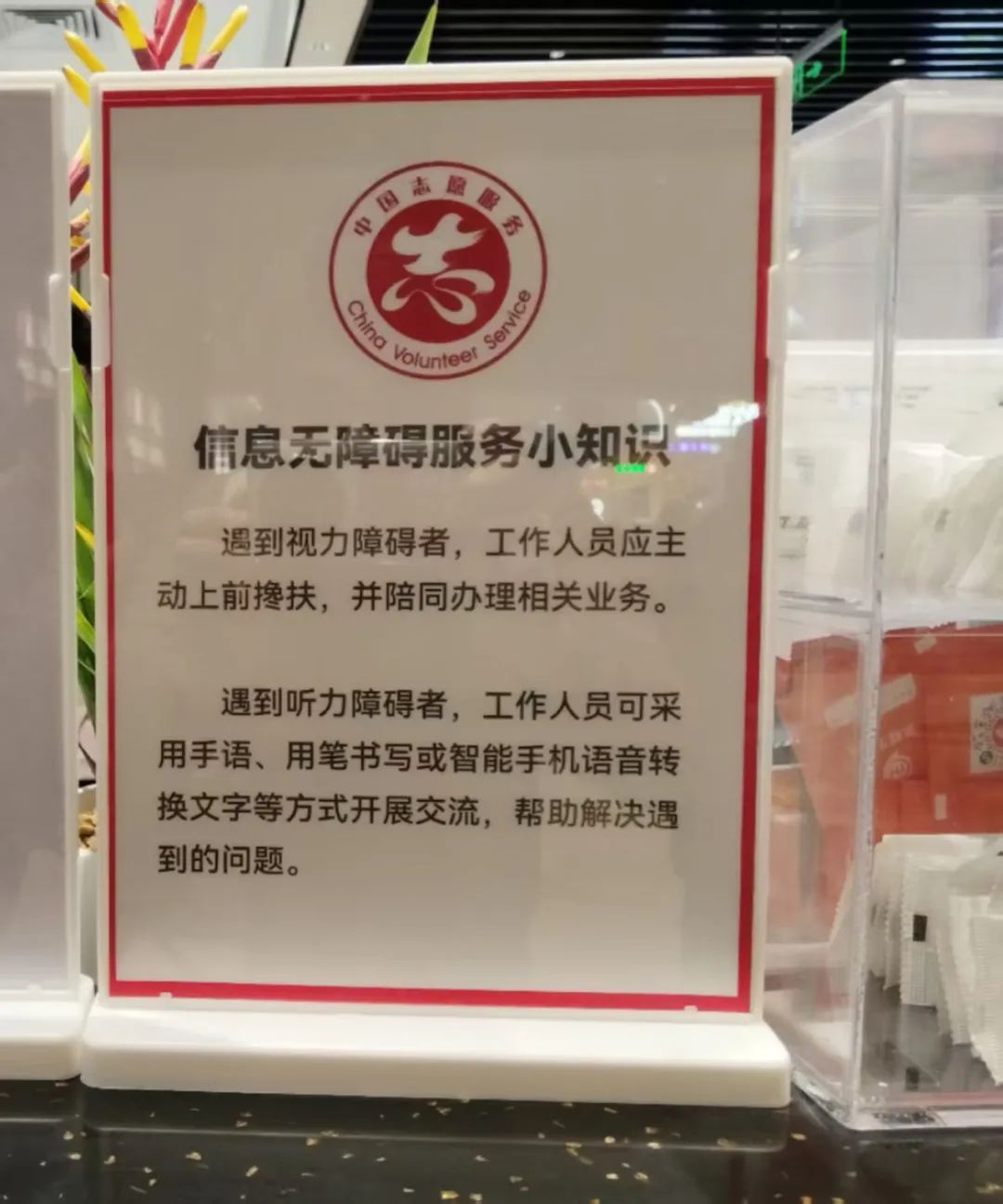 胖东来是如何服务顾客_胖东来的顾客服务理念助力品牌发展_胖东来吸引客户的细节...
