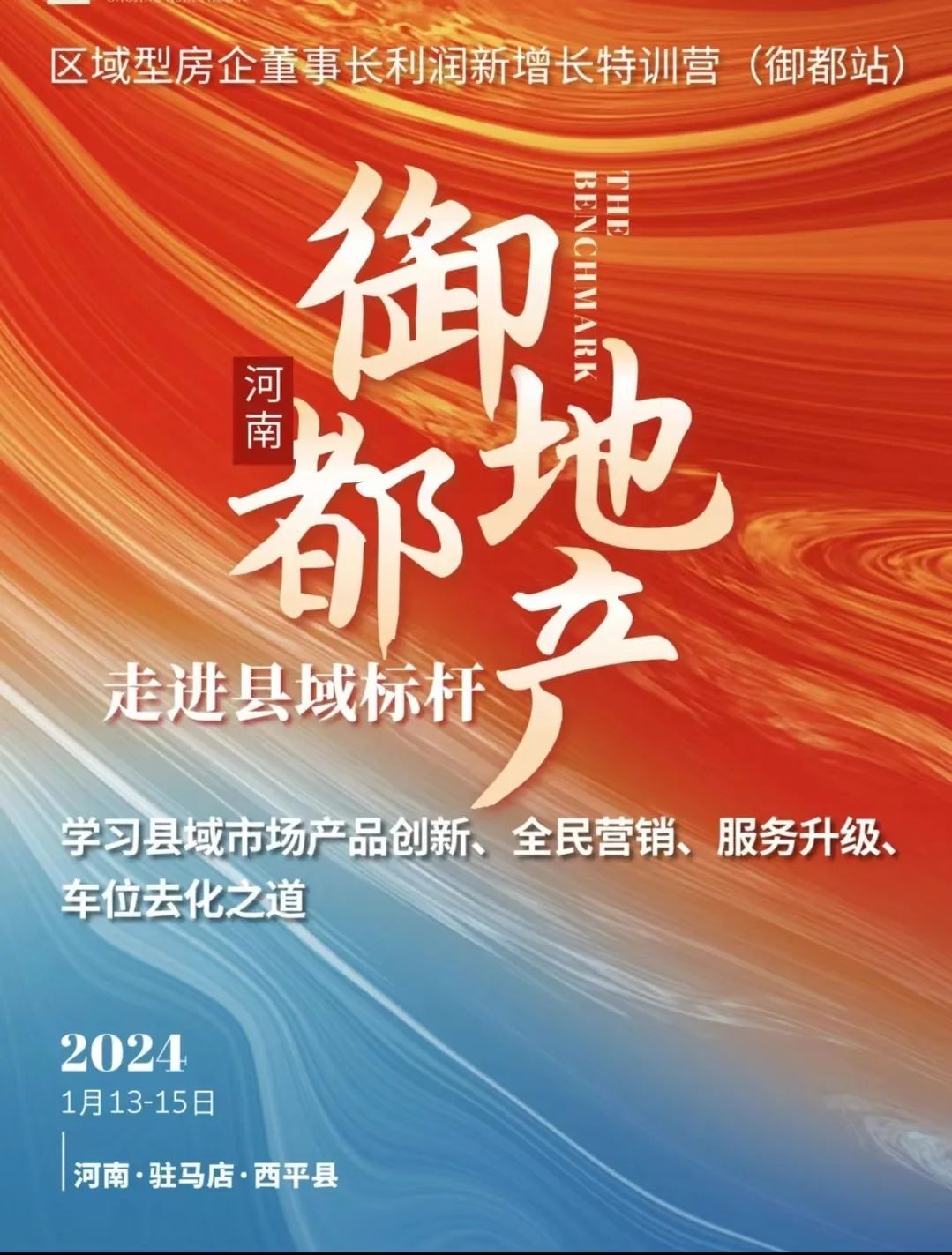 胖东来服务理念是什么_胖东来理念分享_胖东来的顾客服务理念助力品牌发展