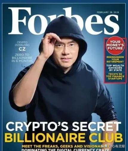 赵长鹏国籍之谜：加密货币帝国与无根之问背后的财富传奇