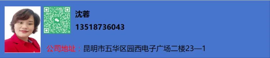 云南溶灿商贸有限公司与昆明烁郎科技有限公司的经营与业务介绍