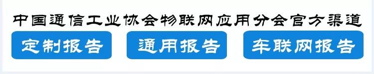 物联网领域边缘计算与区块链结合面临诸多问题及发展态势