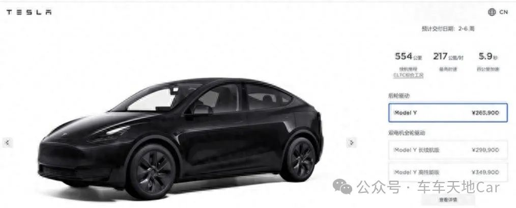 modely电池续航_特斯拉modely电池寿命_特斯拉Model Y的电池续航表现如何?