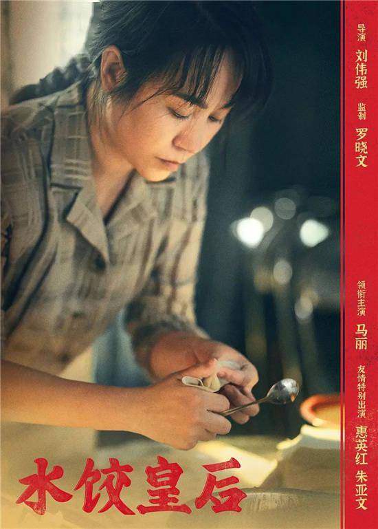 喜剧演员马丽是不是怀孕了_马丽演的喜剧电影_马丽（Ma Li） - 以喜剧身份在多部电视剧中参与演出。