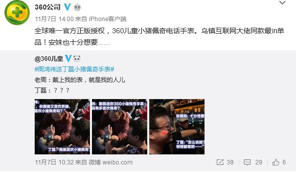 黄峥的创新实践与未来展望_黄峥的创新实践与未来展望_黄峥的创新实践与未来展望