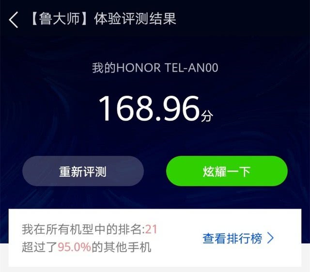 魅族手机流畅度_魅族性能_评测魅族手机的操作流畅度与响应速度