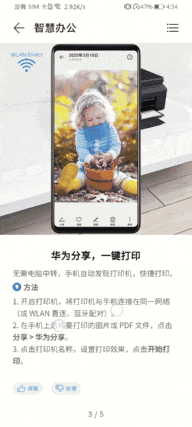 评测魅族手机的操作流畅度与响应速度_魅族手机流畅度_魅族性能