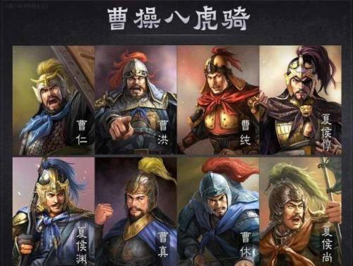 三国名将曹操_名将三国曹操亲笔信_曹操的名将与谋士们