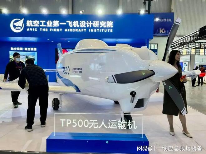 无人运输机发展趋势_揭秘TP1000无人运输机的智能空投技术与应用前景_无人运输系统