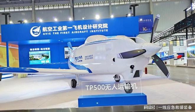 无人运输机发展趋势_揭秘TP1000无人运输机的智能空投技术与应用前景_无人运输系统