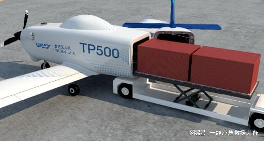 无人运输机发展趋势_揭秘TP1000无人运输机的智能空投技术与应用前景_无人运输系统