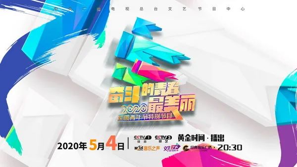 李易峰参与新综艺录制，期待精彩展现_李易峰2020年综艺_播放李易峰参加的综艺