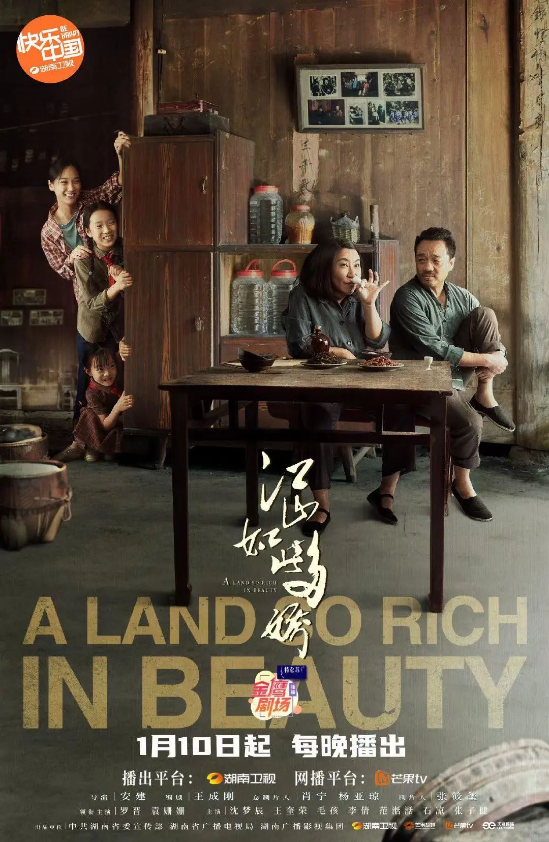 播放李易峰参加的综艺_李易峰综艺节目2021_李易峰参与新综艺录制，期待精彩展现