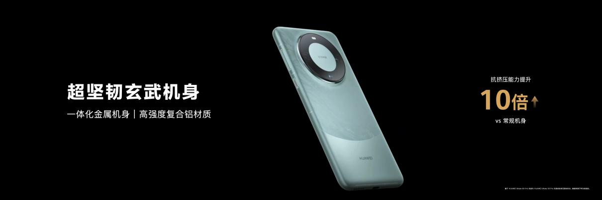 华为用的玻璃_华为哪款手机是玻璃机身_昆仑玻璃如何提升华为手机的耐用性？