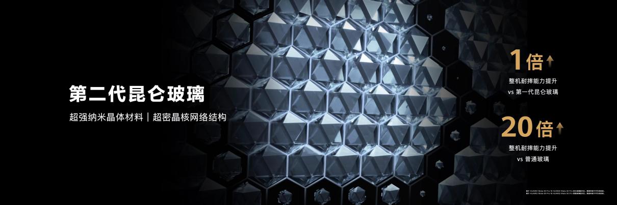 华为用的玻璃_华为哪款手机是玻璃机身_昆仑玻璃如何提升华为手机的耐用性？