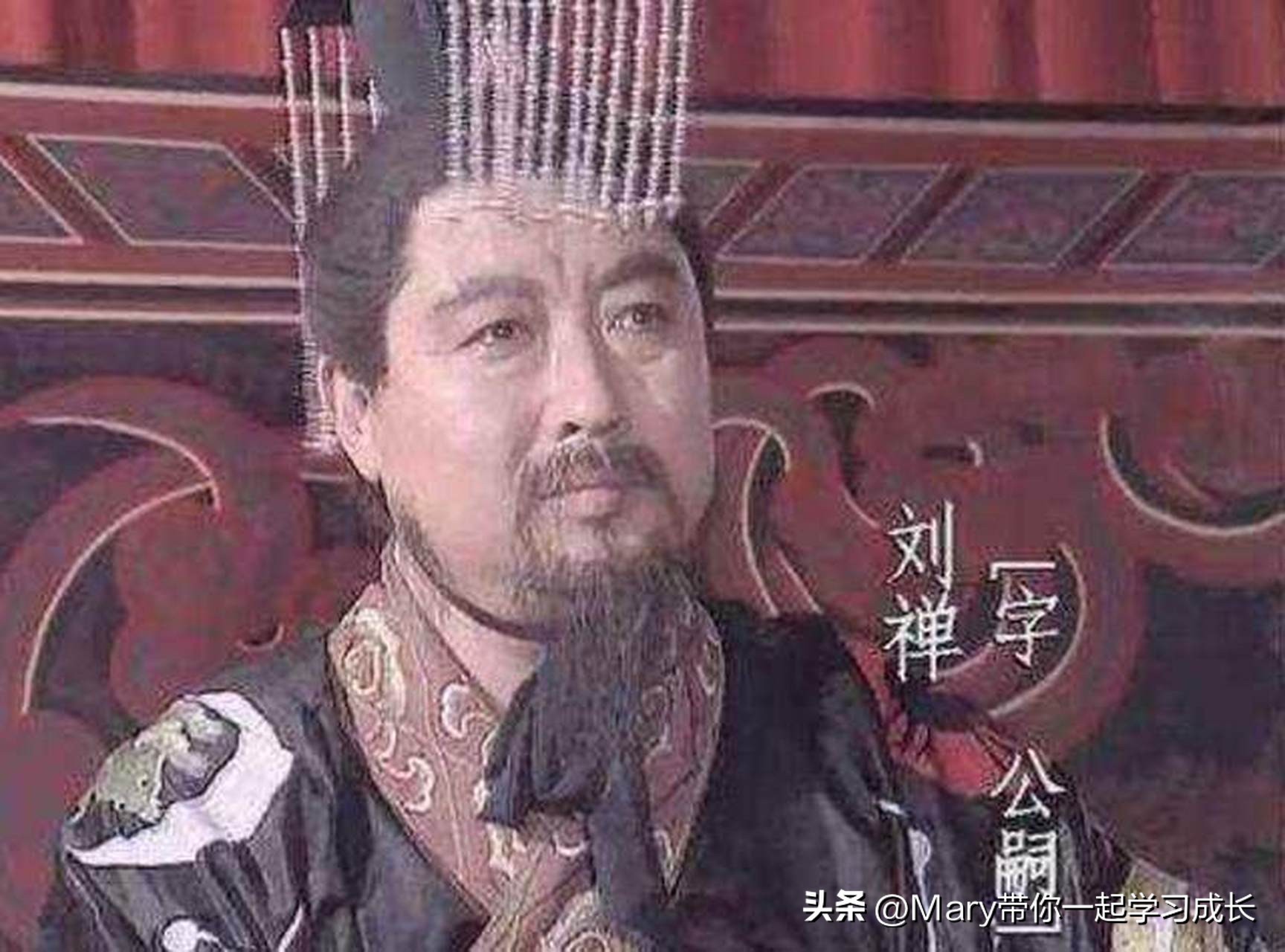 蜀汉后主刘禅的禅读什么_治国蜀汉刘禅道主后人是谁_蜀汉后主刘禅的治国之道