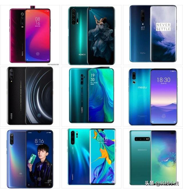 手机趋于同质化，小白评测手机排行，看魅族16s亮点及续航等体验