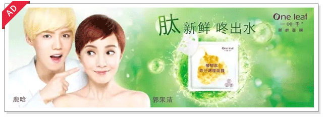 我国零售业自有品牌市场空间大，PB开发与管理如何做?