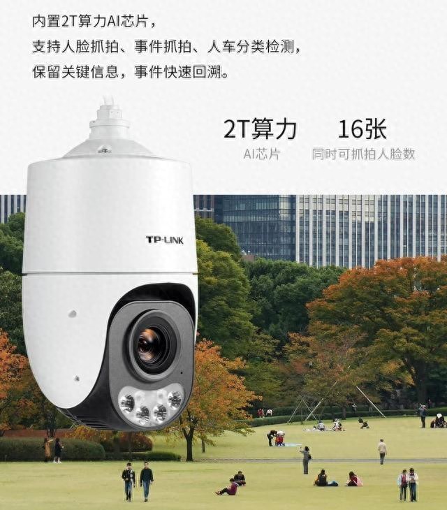 交通摄像头用途_如何利用TP-Link摄像头设备进行交通监控？_交通摄像头的原理