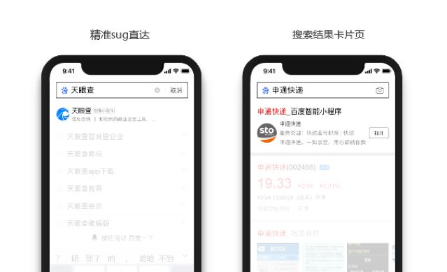 渠道应用商店下载安装_为什么选择tp官方渠道下载app而不仅仅是其他平台？_渠道商店下载