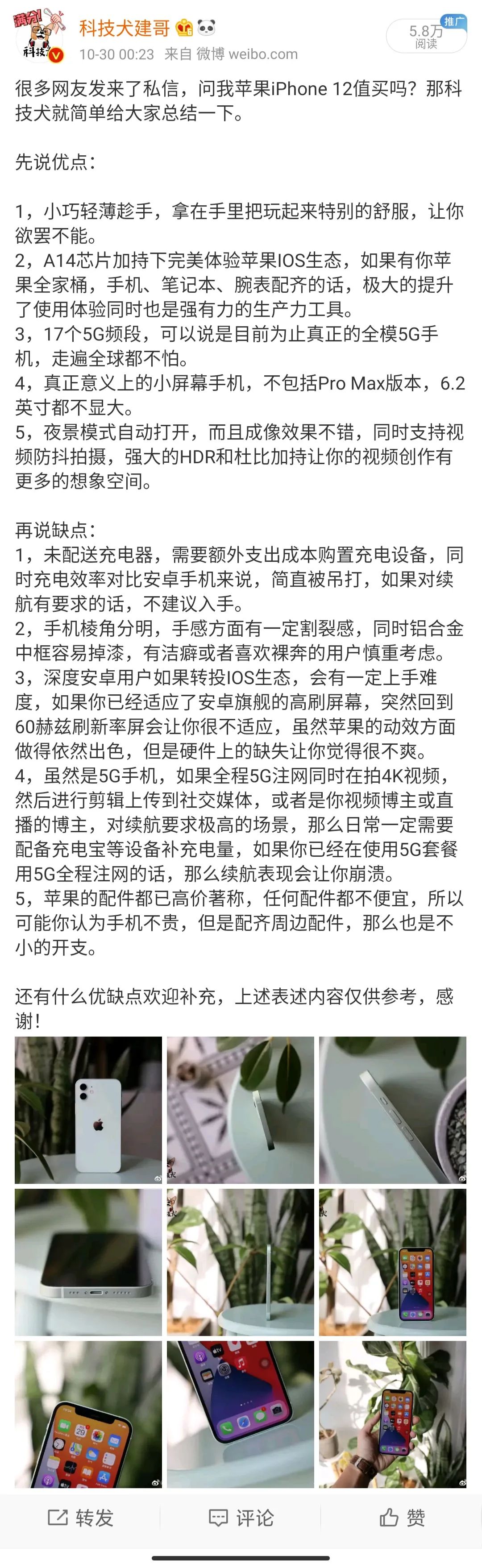 多彩手机壁纸_nova系列手机的多彩外观选择_多彩外设官网