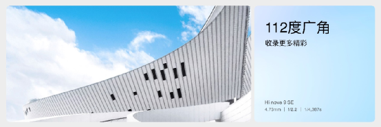 多彩外设怎么样_nova系列手机的多彩外观选择_手机的多彩引擎是什么