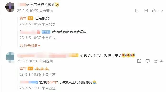 雷军自能家具特点与消费者需求分析_雷军的购物平台_雷军投资的家具定制品牌