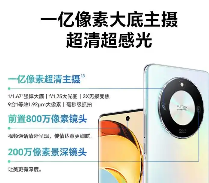 小米与荣耀手机全面对比：性能、续航、品牌口碑与用户体验深度解析