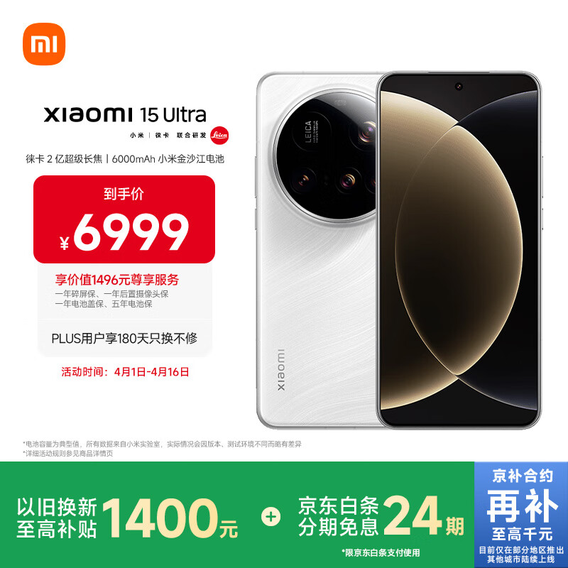 小米期待年轻满足手机用户吗_小米手机如何满足年轻用户的期待？_对小米手机的期待