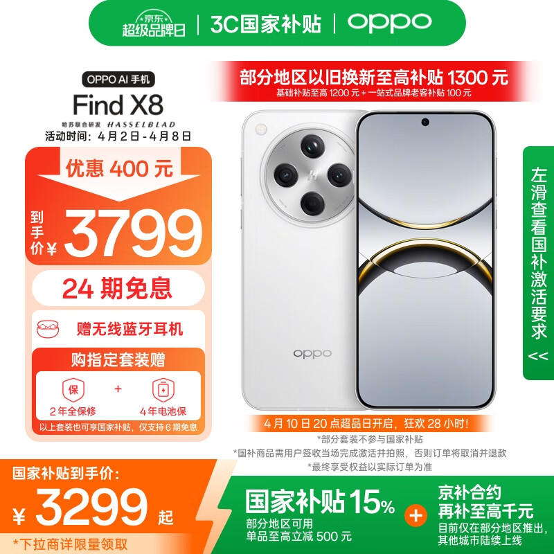 小米期待年轻满足手机用户吗_小米手机如何满足年轻用户的期待？_对小米手机的期待