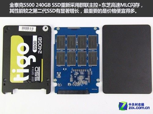 699元轰炸市场 240GB SSD绝杀机械硬盘