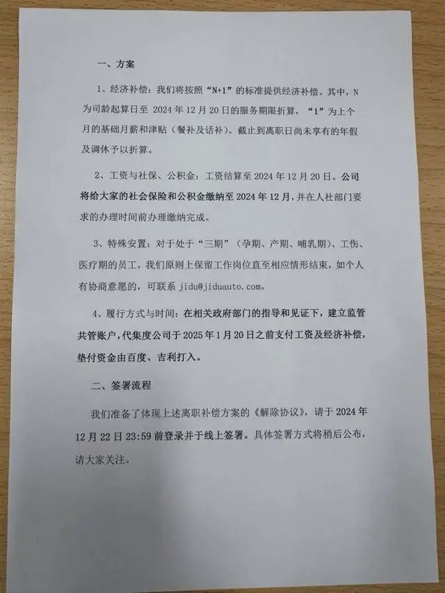 应用方案是啥_在教育领域中，如何应用TP-LINK的解决方案？_应用方案应该怎么写