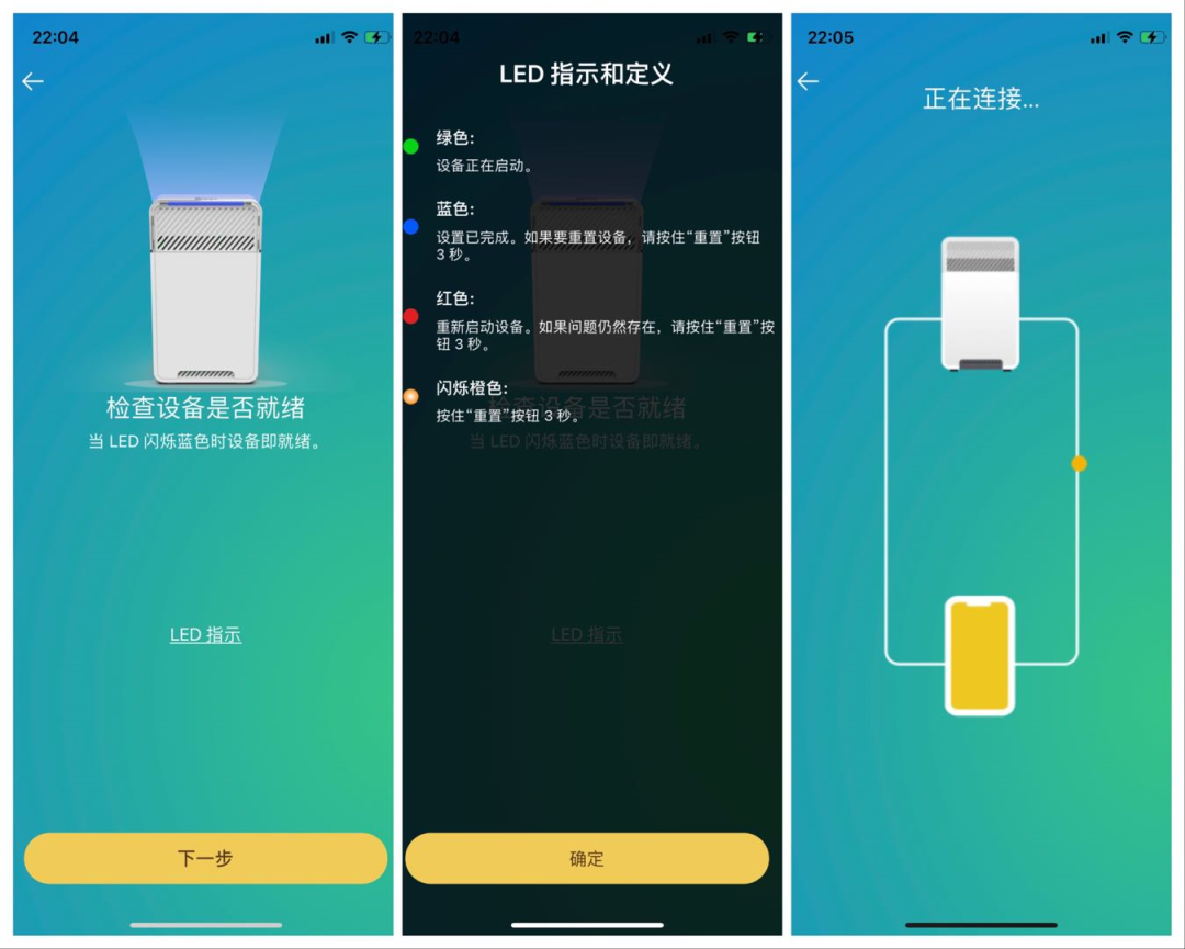 无缝连接:如何用TP-Link APP绑定路由器_路由器无缝衔接_tplink无缝衔接