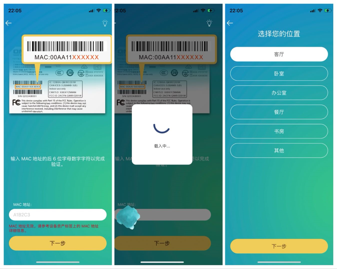 tplink无缝衔接_无缝连接:如何用TP-Link APP绑定路由器_路由器无缝衔接