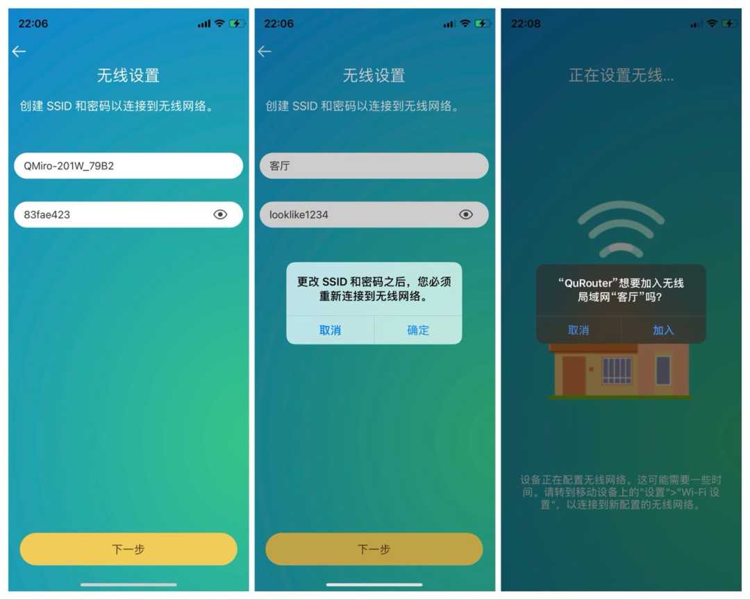 tplink无缝衔接_无缝连接:如何用TP-Link APP绑定路由器_路由器无缝衔接