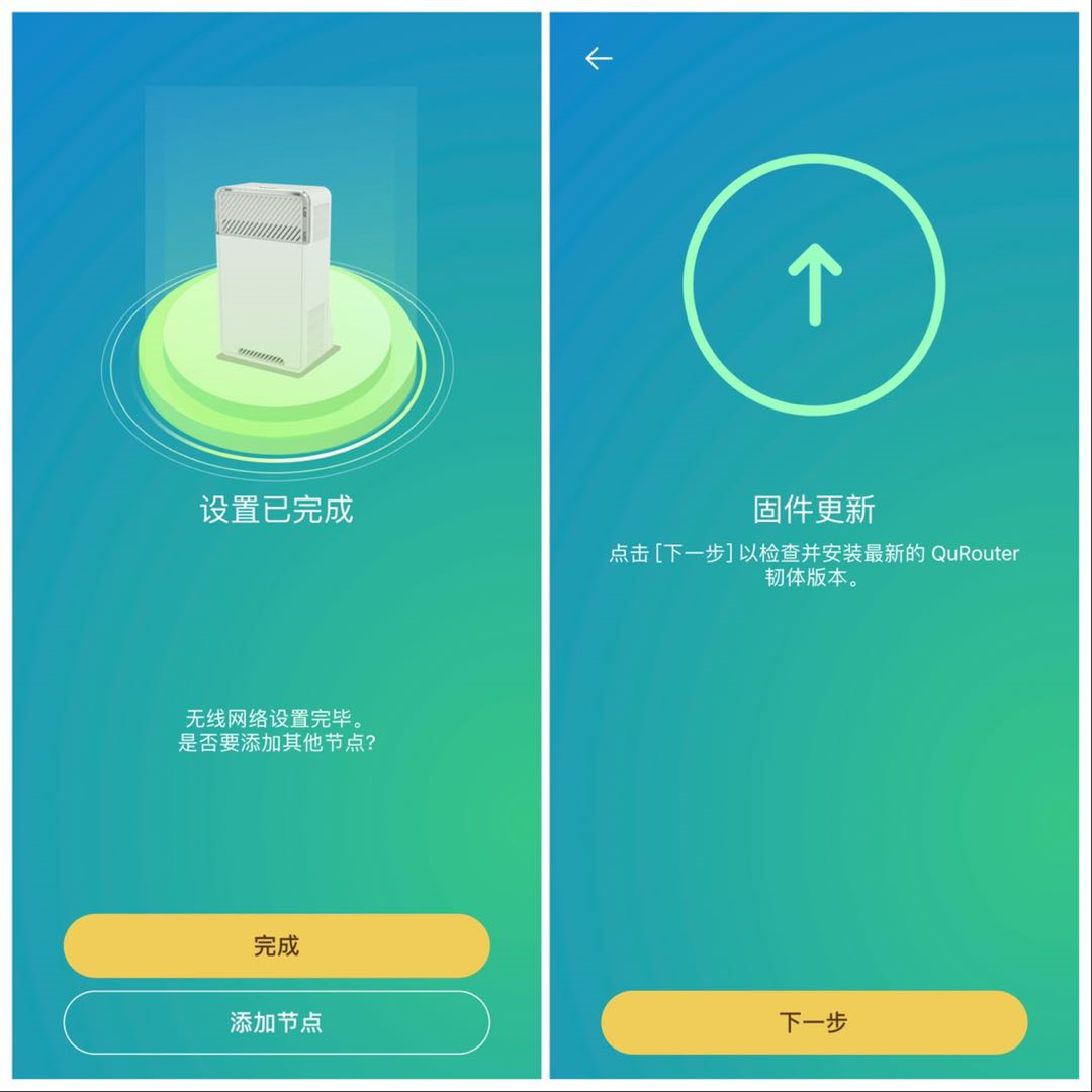 无缝连接:如何用TP-Link APP绑定路由器_路由器无缝衔接_tplink无缝衔接