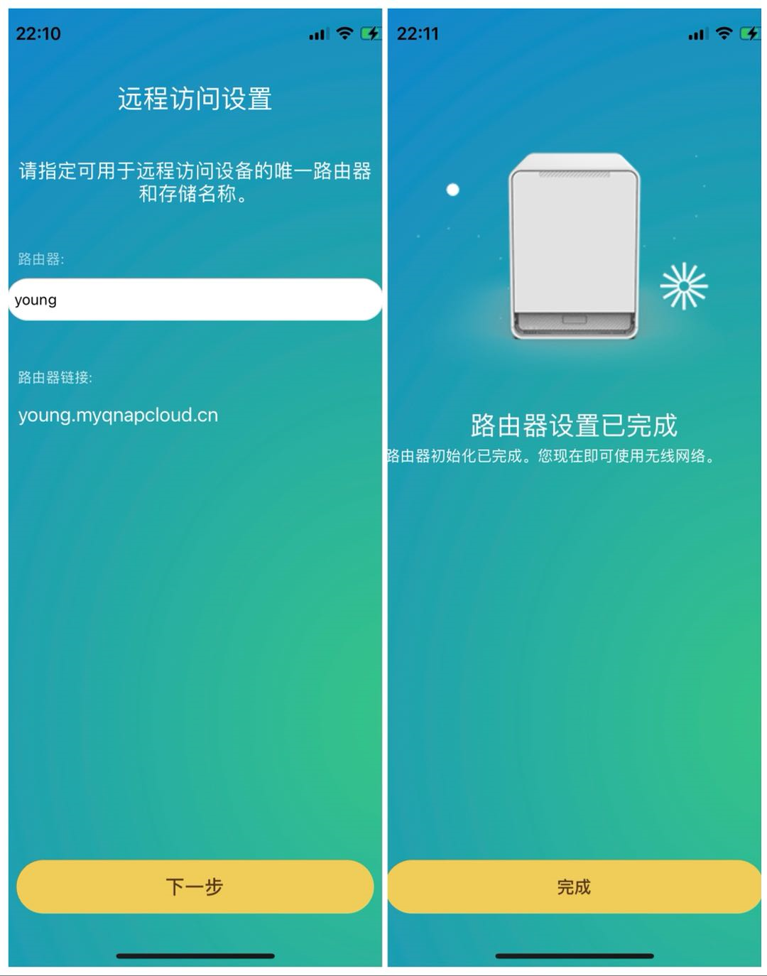 tplink无缝衔接_路由器无缝衔接_无缝连接:如何用TP-Link APP绑定路由器