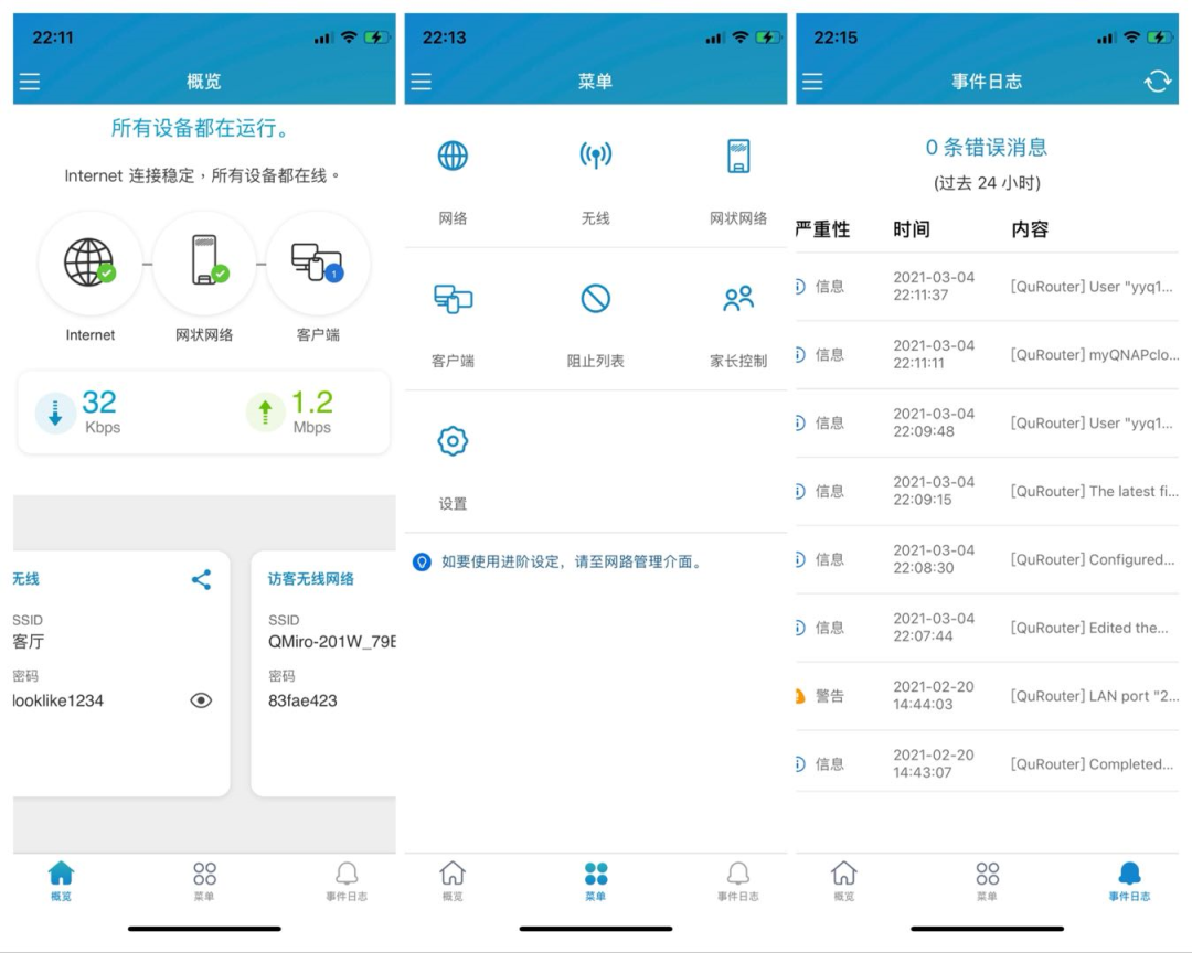 路由器无缝衔接_tplink无缝衔接_无缝连接:如何用TP-Link APP绑定路由器