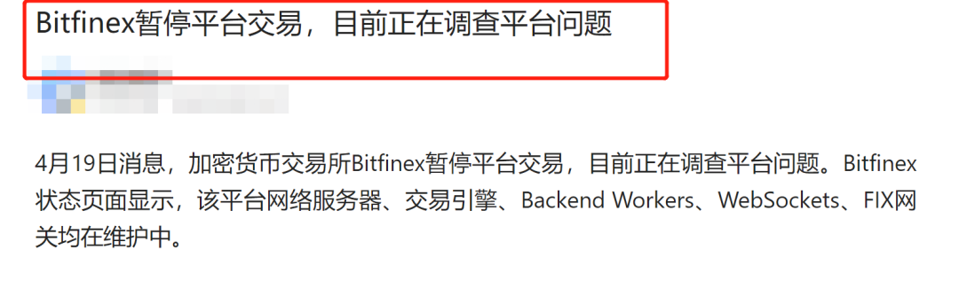 如何通过Binance交易所APP参与新项目投资 | 风险与机会并存_和风险并存_风险机遇并存