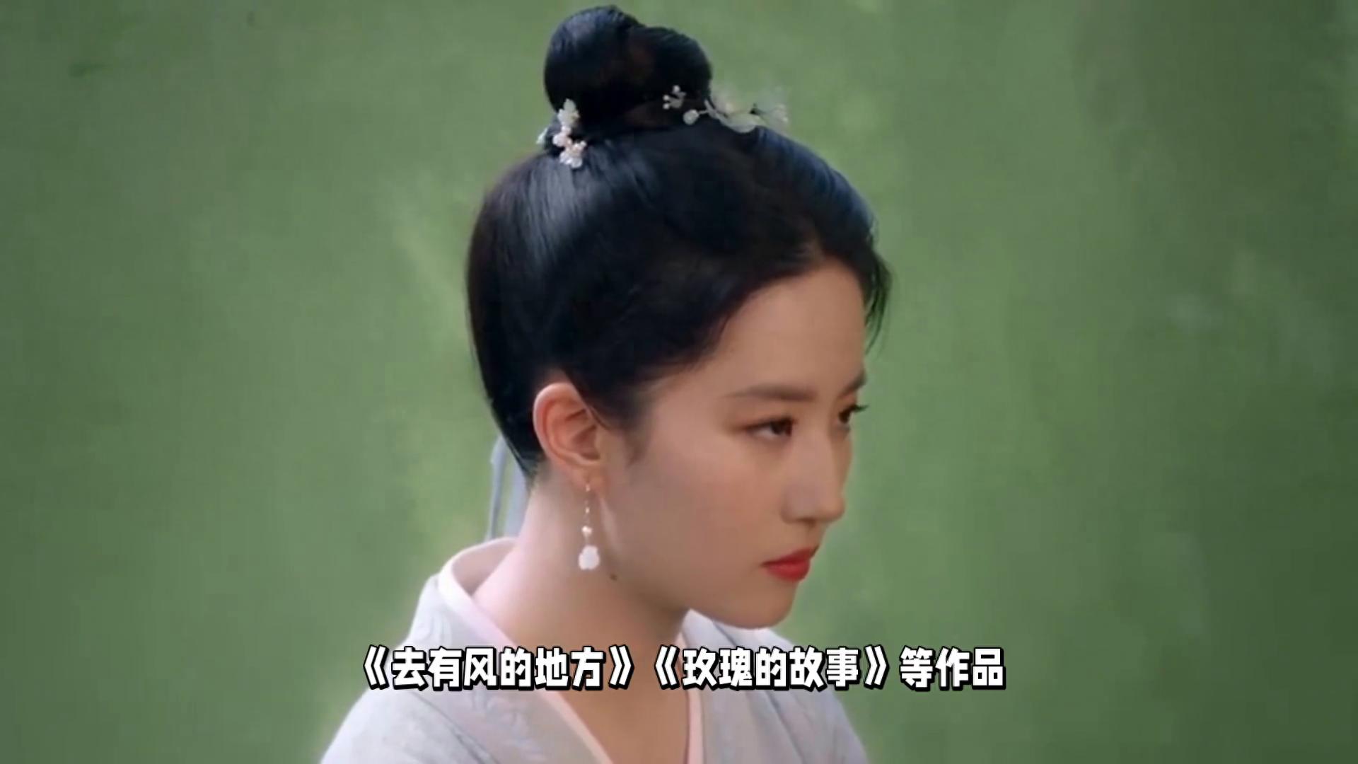 33岁刘亦菲再回巅峰_刘亦菲回中国了吗_刘亦菲的影视回归：新作品瞩目