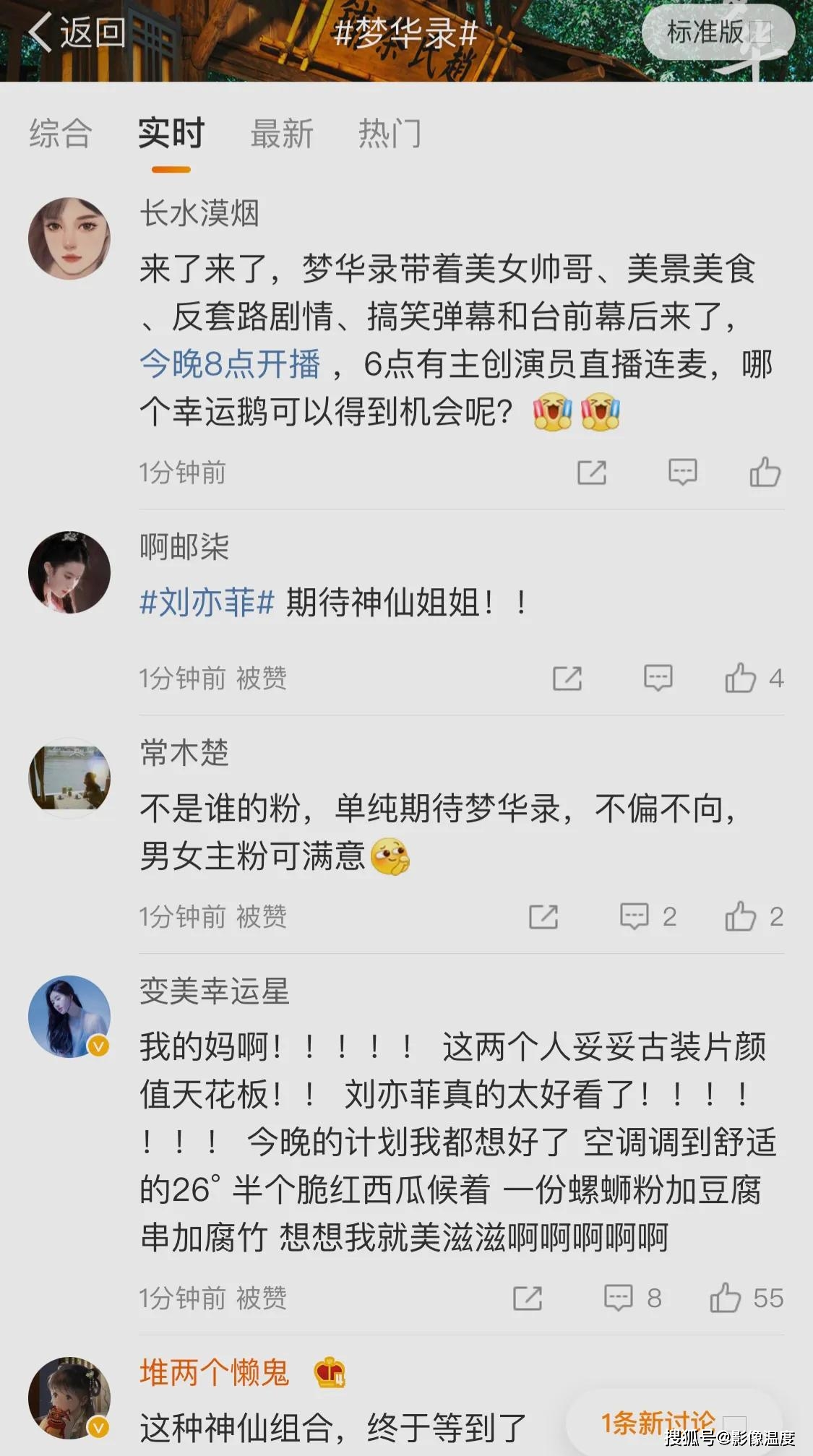 刘亦菲古装新剧_刘亦菲古装剧大全_刘亦菲与古装剧的缘分