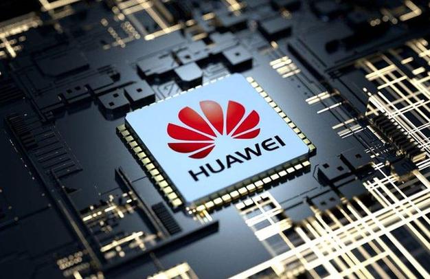 华为na是什么芯片