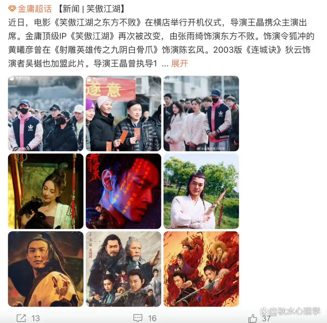 老舍作品的京味与幽默_关之琳的影视作品中的幽默元素_幽默表情包影视