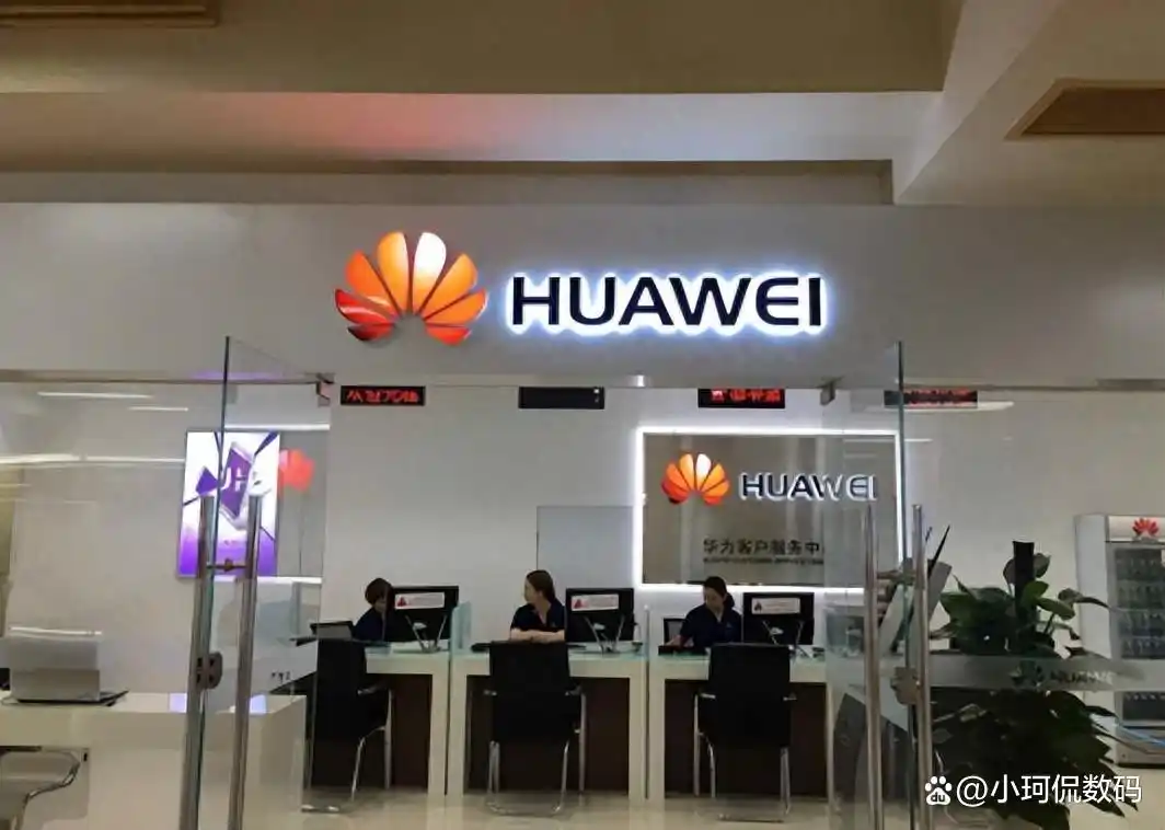 华为手机虽有缺点但受青睐，技术优势与用户需求是关键