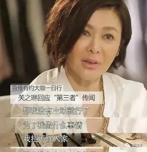 启示关之琳情感故事生活的句子_关之琳最经典的电影_关之琳的情感故事与生活启示