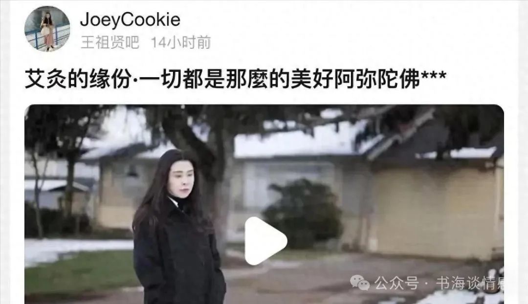 王祖贤从女神到温哥华艾灸馆工作：新的生活启示