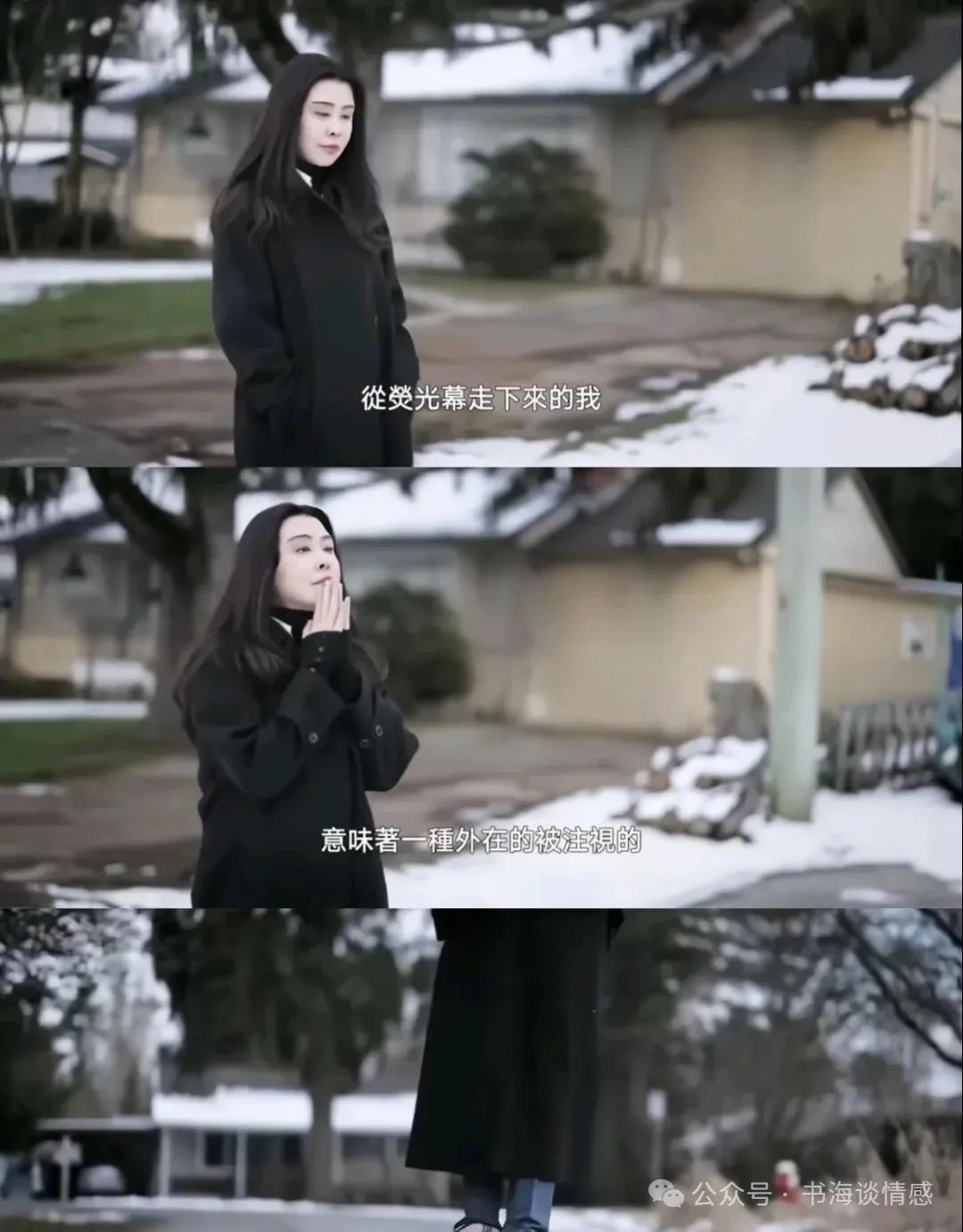 关之琳的情感故事与生活启示_关之琳早期电影作品_启示关之琳情感故事生活的句子